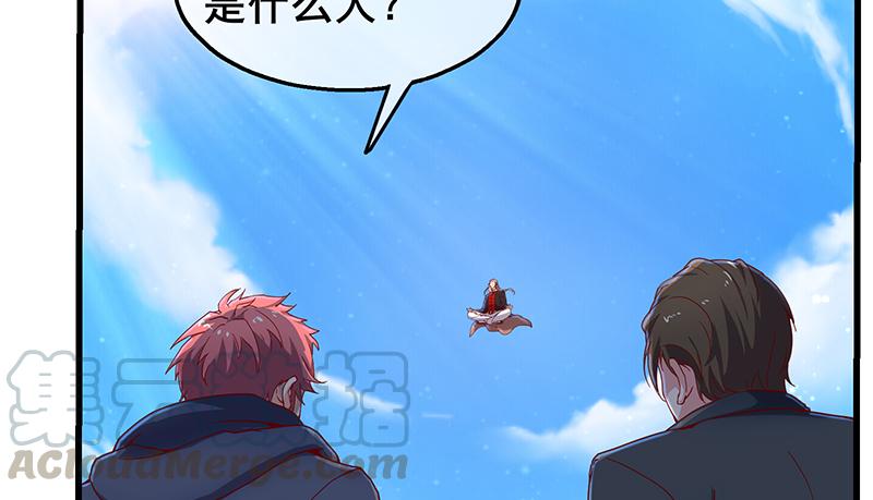 氪金大佬 - 地球武道的强大 - 第127张图