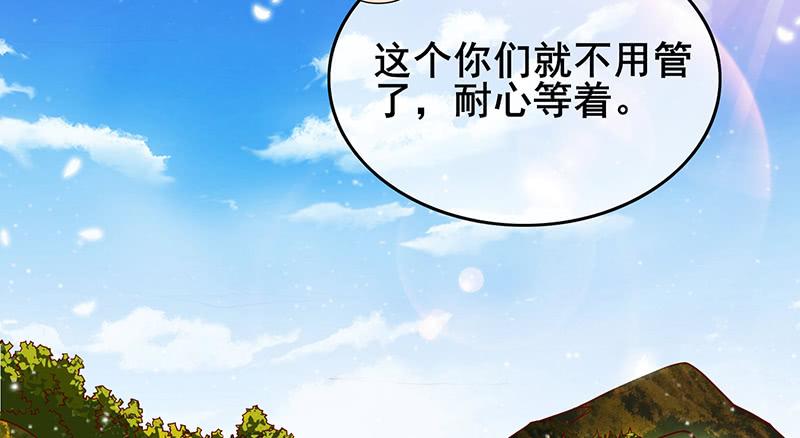 氪金大佬 - 地球武道的强大 - 第39张图