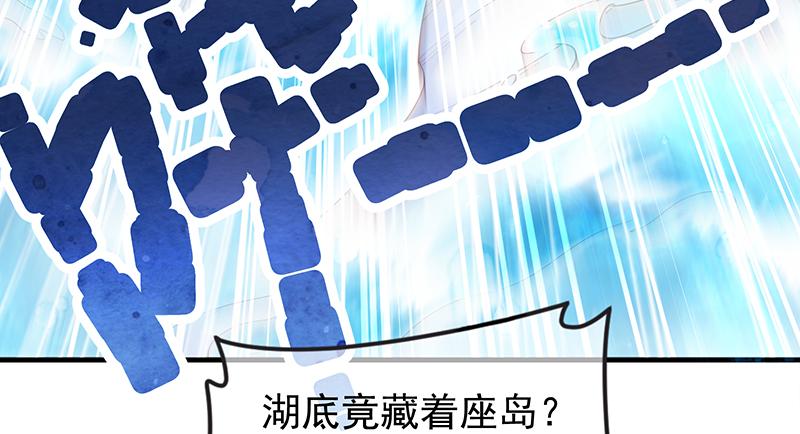 氪金大佬 - 地球武道的强大 - 第149张图