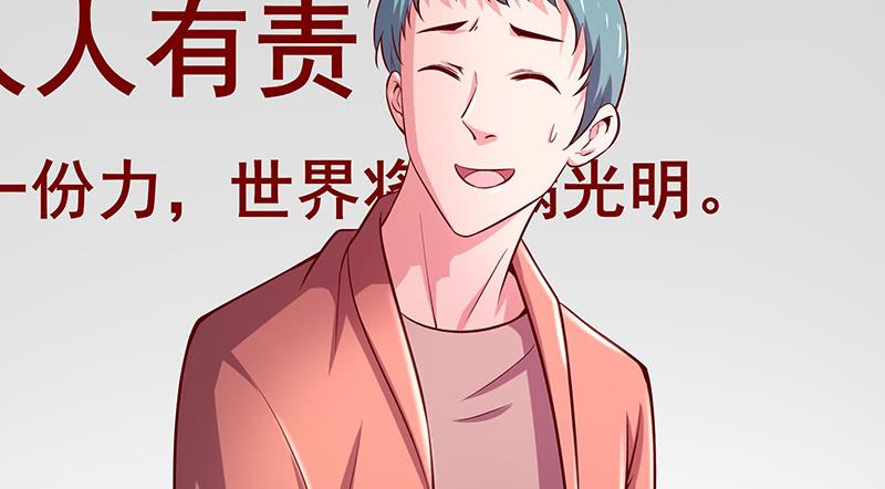 氪金大佬 - 地球武道的强大 - 第13张图