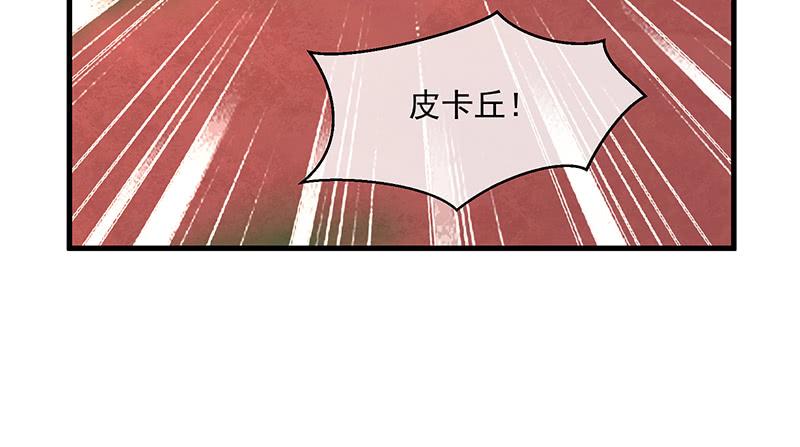 氪金大佬 - 炼丹小宗师绿大暗 - 第111张图