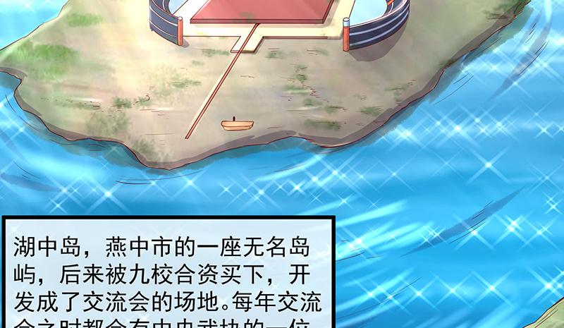 氪金大佬 - 炼丹小宗师绿大暗 - 第4张图