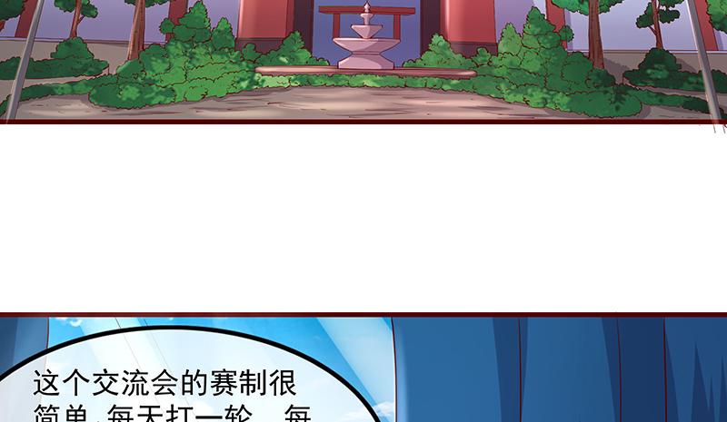 氪金大佬 - 炼丹小宗师绿大暗 - 第7张图