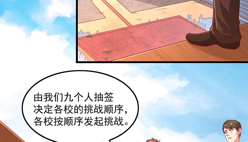 氪金大佬 - 炼丹小宗师绿大暗 - 第75张图