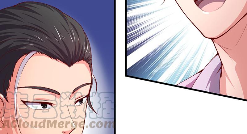 氪金大佬 - 炼丹小宗师绿大暗 - 第127张图