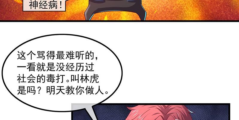 氪金大佬 - 炼丹小宗师绿大暗 - 第40张图