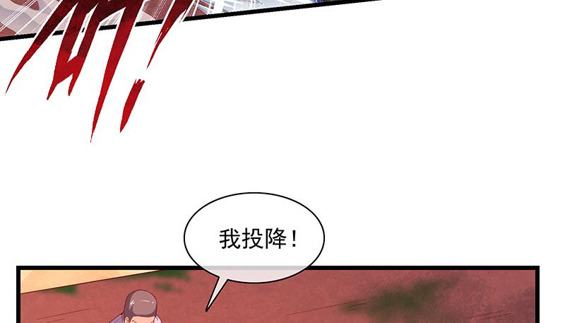 氪金大佬 - 炼丹小宗师绿大暗 - 第86张图