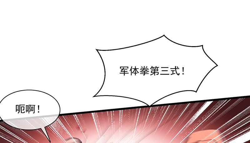 氪金大佬 - 炼丹小宗师绿大暗 - 第84张图