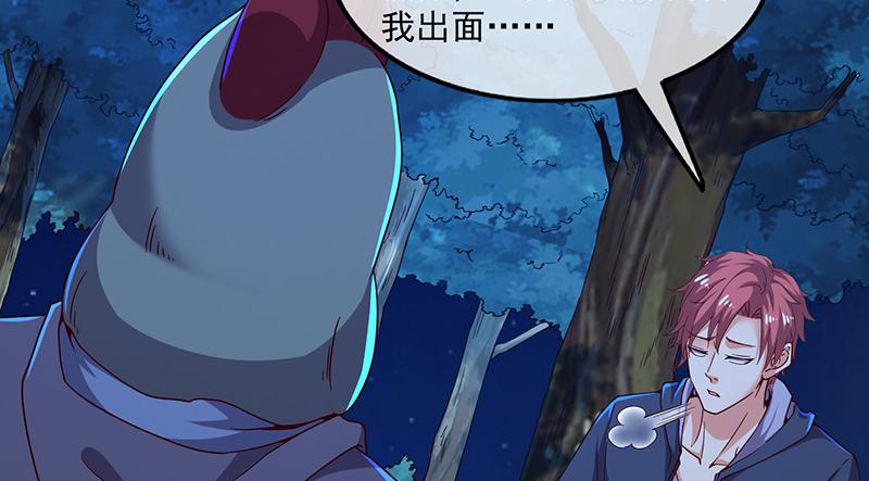 氪金大佬 - 炼丹小宗师绿大暗 - 第67张图