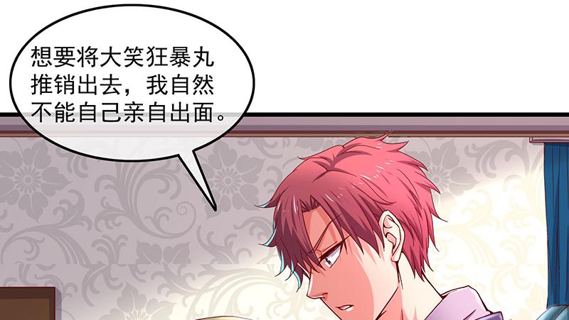 氪金大佬 - 炼丹小宗师绿大暗 - 第24张图