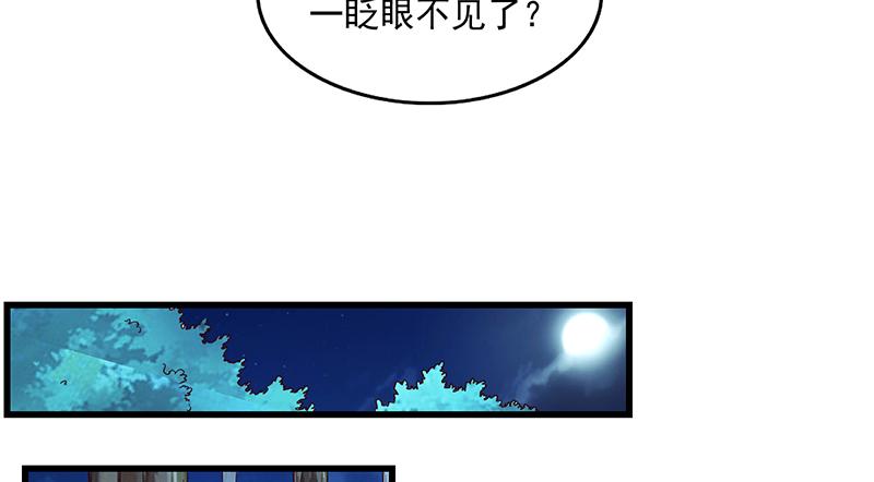 氪金大佬 - 炼丹小宗师绿大暗 - 第65张图