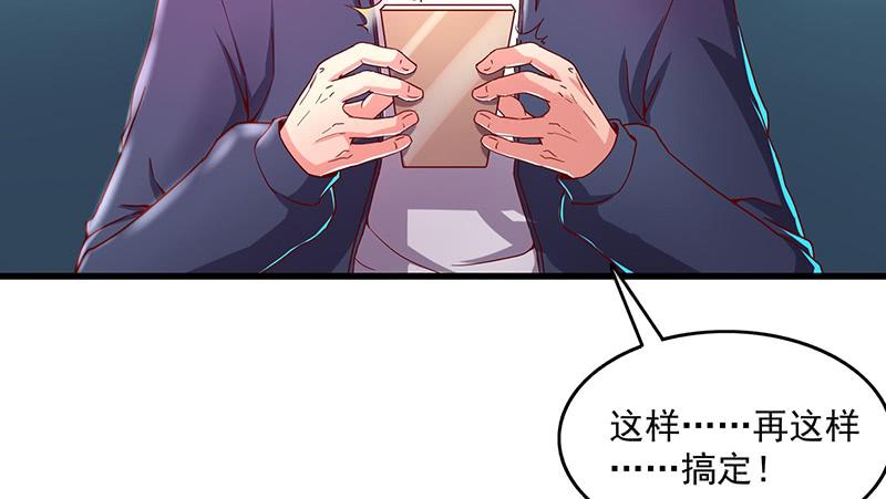 氪金大佬 - 炼丹小宗师绿大暗 - 第28张图