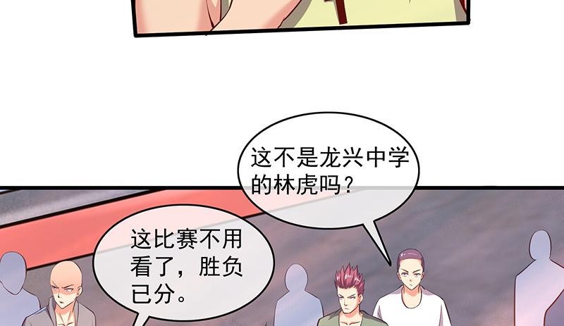 氪金大佬 - 炼丹小宗师绿大暗 - 第114张图