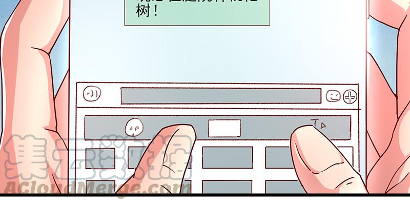 氪金大佬 - 炼丹小宗师绿大暗 - 第43张图