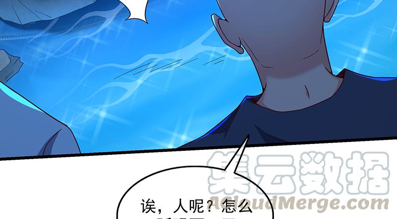 氪金大佬 - 炼丹小宗师绿大暗 - 第64张图