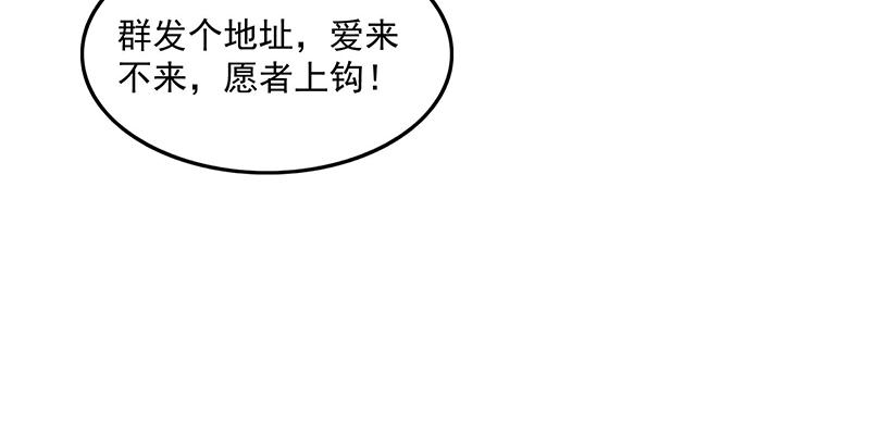 氪金大佬 - 炼丹小宗师绿大暗 - 第47张图