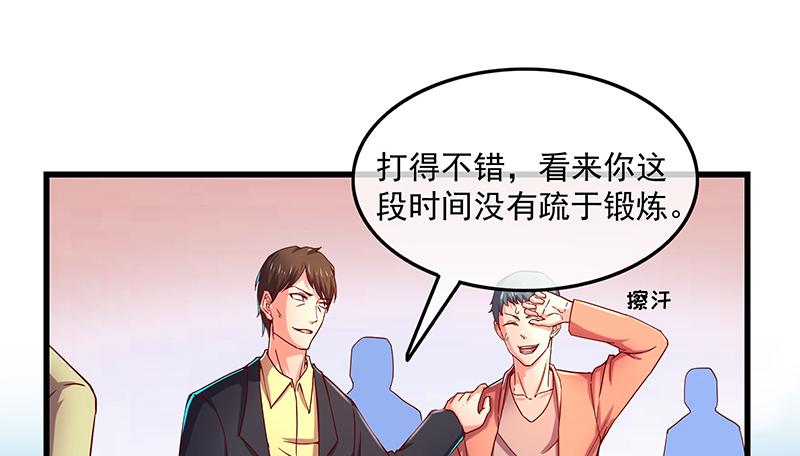 氪金大佬 - 炼丹小宗师绿大暗 - 第89张图