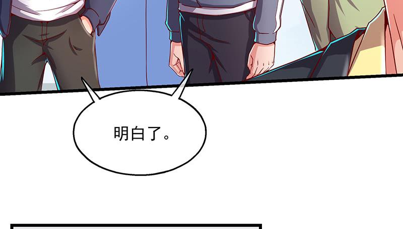 氪金大佬 - 炼丹小宗师绿大暗 - 第93张图