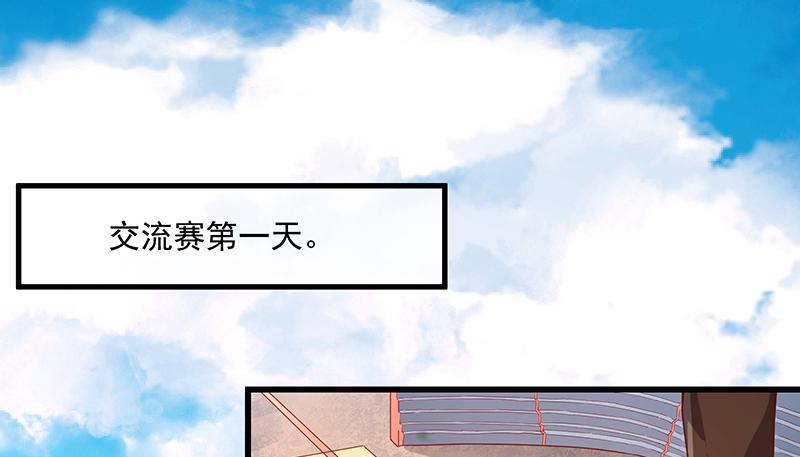 氪金大佬 - 炼丹小宗师绿大暗 - 第74张图