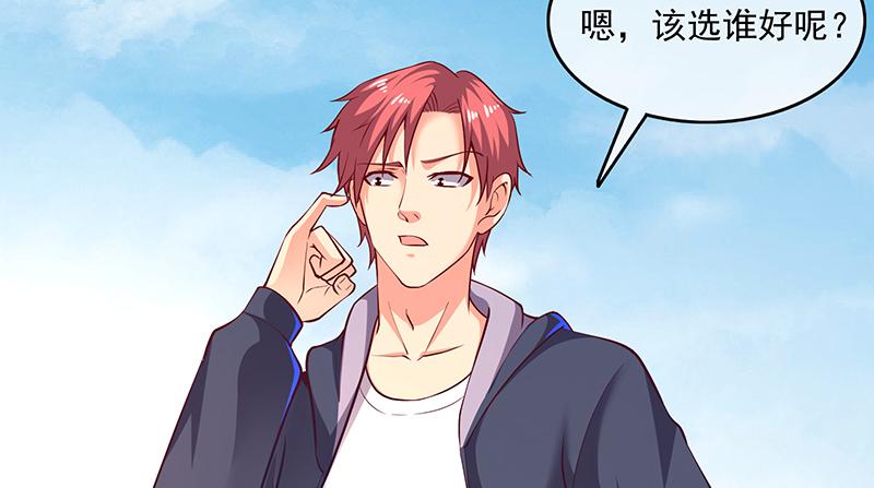 氪金大佬 - 炼丹小宗师绿大暗 - 第104张图