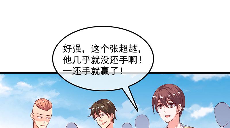 氪金大佬 - 炼丹小宗师绿大暗 - 第101张图