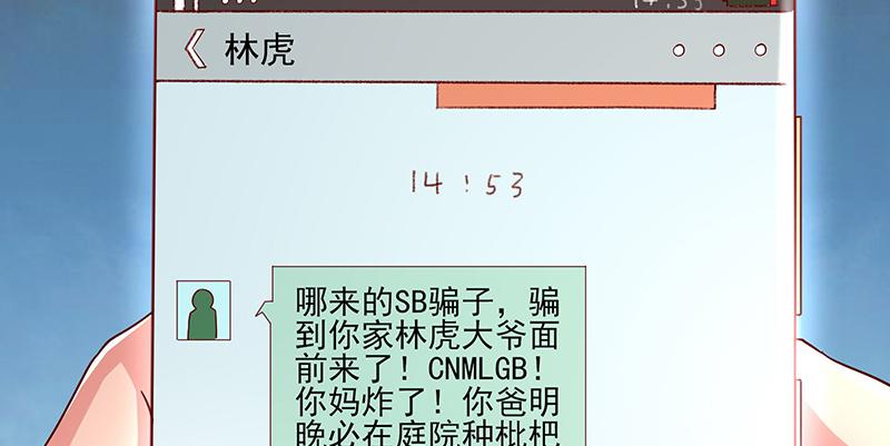 氪金大佬 - 炼丹小宗师绿大暗 - 第42张图