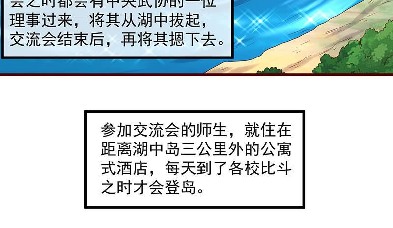 氪金大佬 - 炼丹小宗师绿大暗 - 第5张图