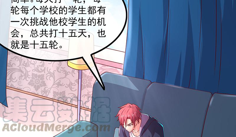 氪金大佬 - 炼丹小宗师绿大暗 - 第8张图