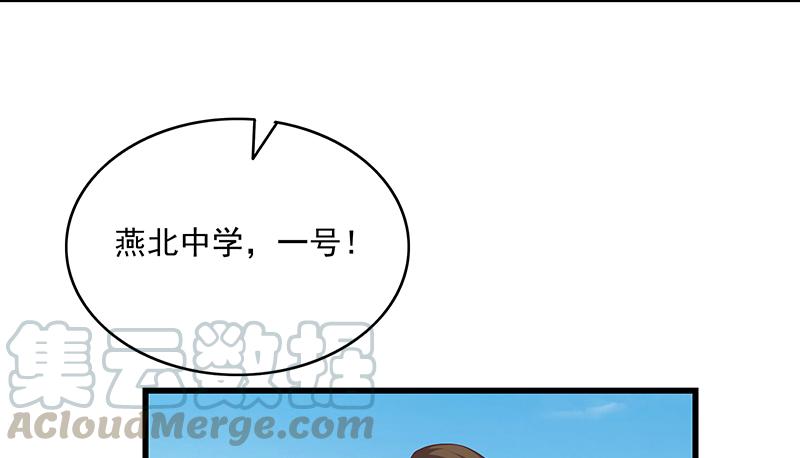 氪金大佬 - 炼丹小宗师绿大暗 - 第78张图