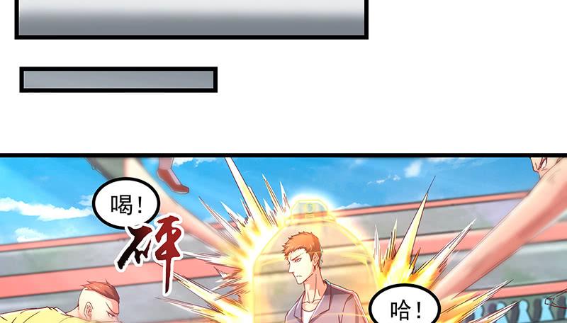 氪金大佬 - 炼丹小宗师绿大暗 - 第94张图