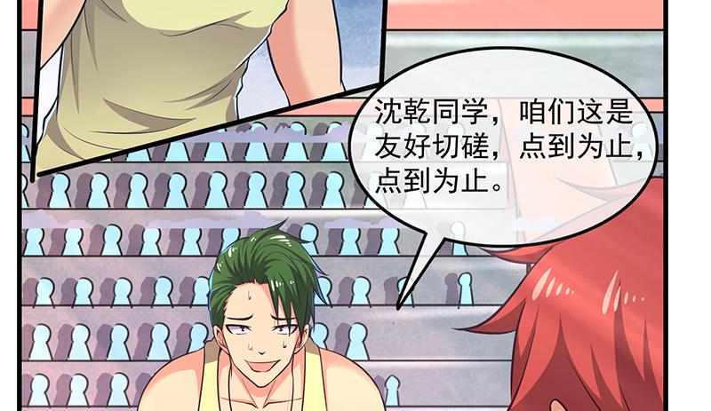 氪金大佬 - 炼丹小宗师绿大暗 - 第118张图