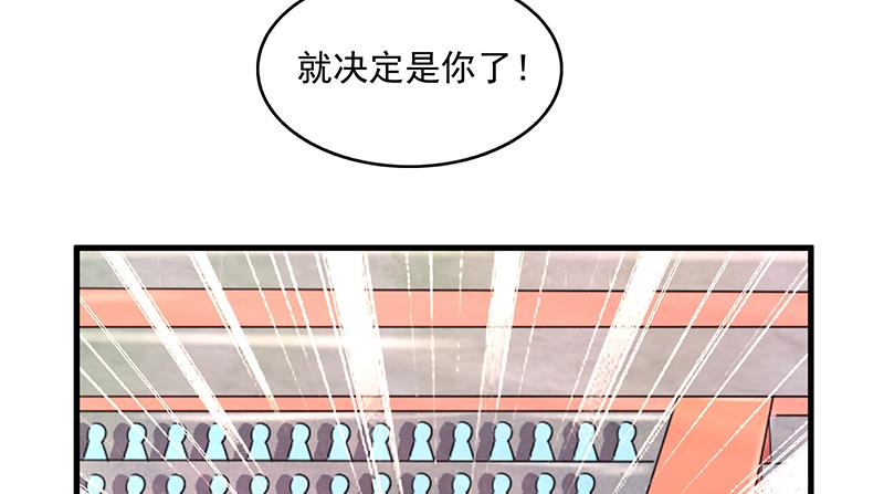 氪金大佬 - 炼丹小宗师绿大暗 - 第109张图