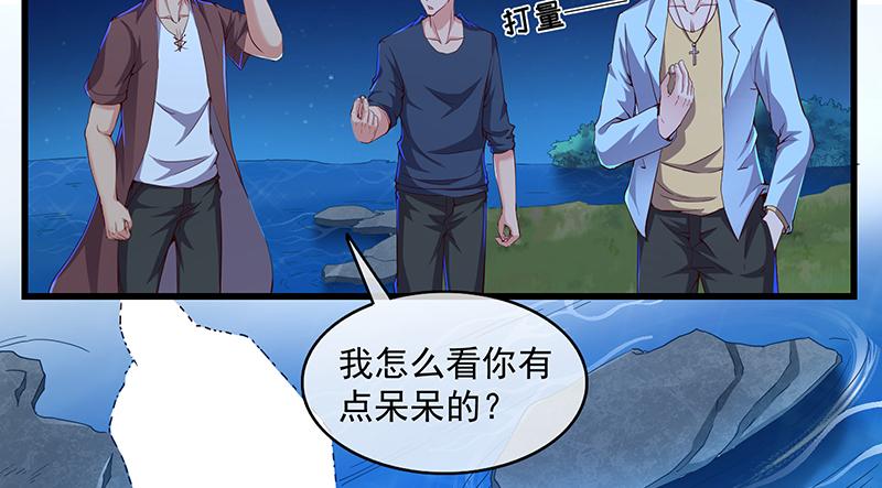 氪金大佬 - 炼丹小宗师绿大暗 - 第62张图