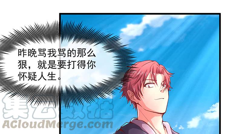 氪金大佬 - 炼丹小宗师绿大暗 - 第141张图