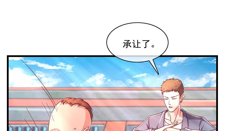 氪金大佬 - 炼丹小宗师绿大暗 - 第98张图