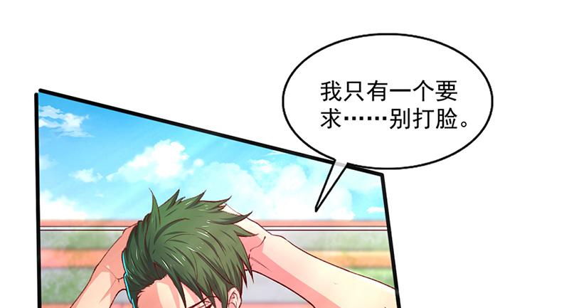 氪金大佬 - 炼丹小宗师绿大暗 - 第129张图