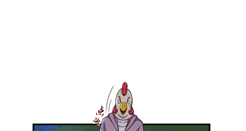 氪金大佬 - 炼丹小宗师绿大暗 - 第53张图