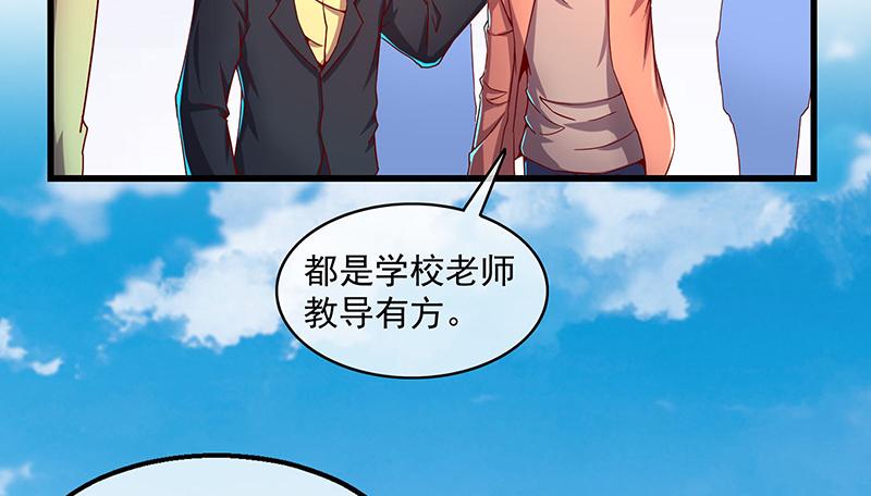 氪金大佬 - 炼丹小宗师绿大暗 - 第90张图