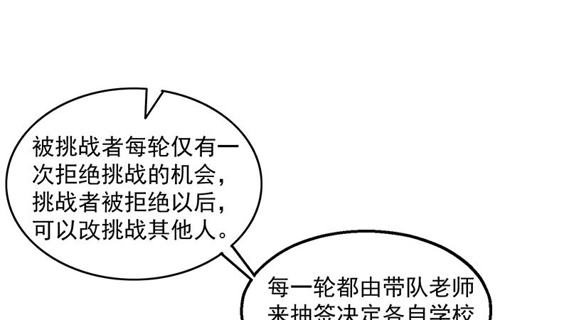 氪金大佬 - 炼丹小宗师绿大暗 - 第13张图