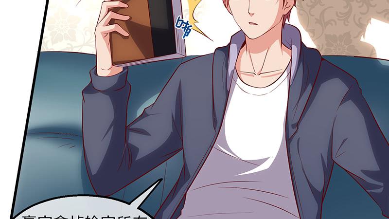 氪金大佬 - 炼丹小宗师绿大暗 - 第16张图