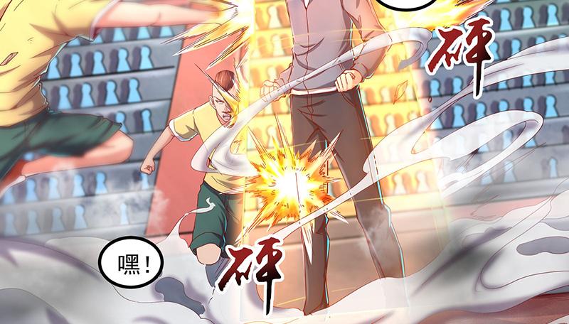 氪金大佬 - 炼丹小宗师绿大暗 - 第95张图