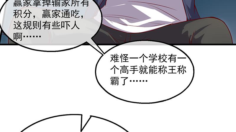 氪金大佬 - 炼丹小宗师绿大暗 - 第17张图