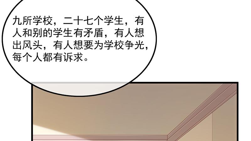 氪金大佬 - 炼丹小宗师绿大暗 - 第18张图