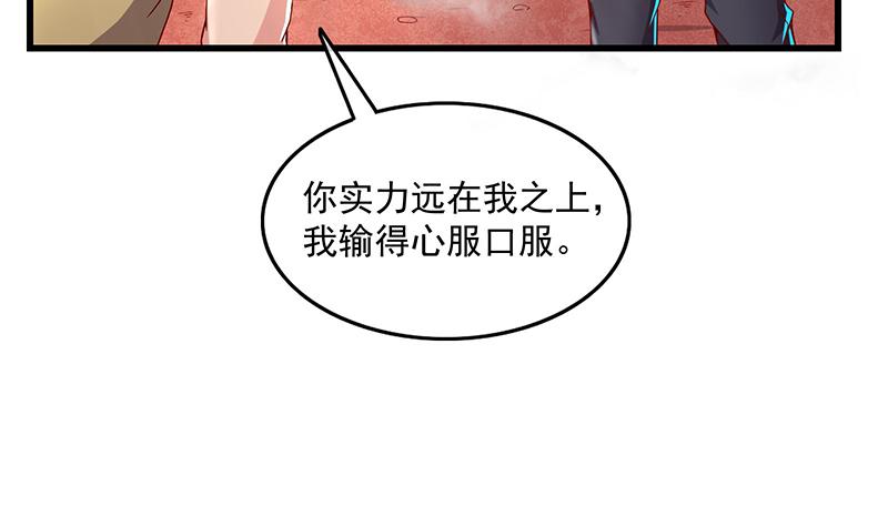 氪金大佬 - 炼丹小宗师绿大暗 - 第100张图