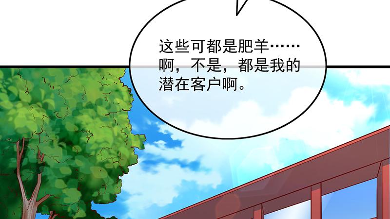 氪金大佬 - 炼丹小宗师绿大暗 - 第20张图