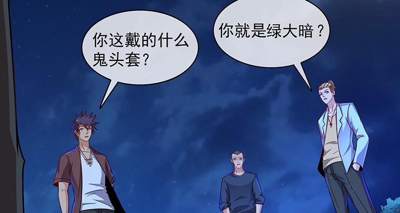 氪金大佬 - 炼丹小宗师绿大暗 - 第51张图