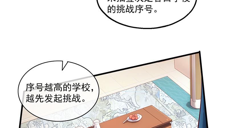 氪金大佬 - 炼丹小宗师绿大暗 - 第14张图