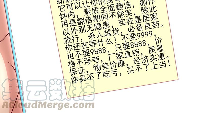 氪金大佬 - 炼丹小宗师绿大暗 - 第36张图