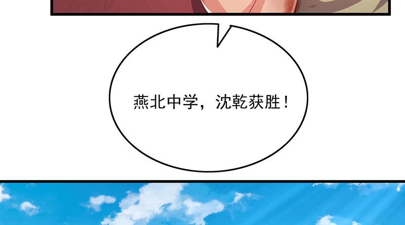 氪金大佬 - 炼丹小宗师绿大暗 - 第138张图