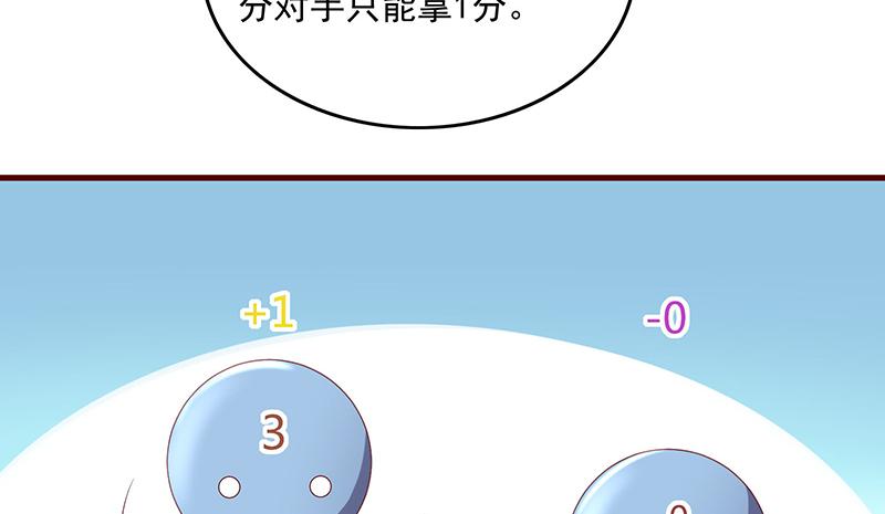 氪金大佬 - 炼丹小宗师绿大暗 - 第11张图